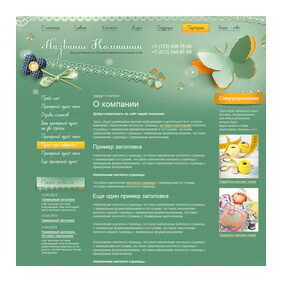 images_news_480