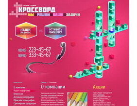 images_news_492