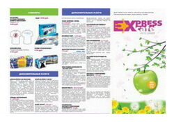 images_news_68