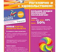 images_news_77
