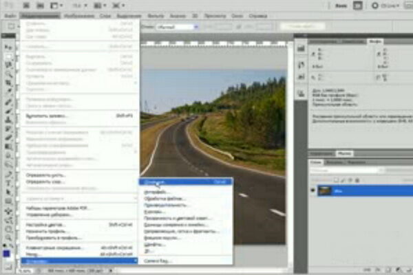 uroki_photoshop_video_7