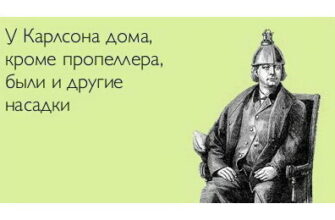 zhitati_aforizmi_1101