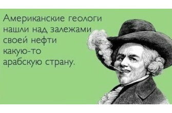 zhitati_aforizmi_2537