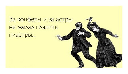 zhitati_aforizmi_2933