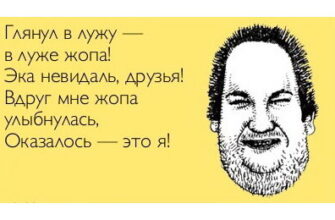 zhitati_aforizmi_2935