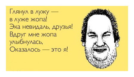 zhitati_aforizmi_2935