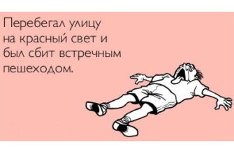 zhitati_aforizmi_2950
