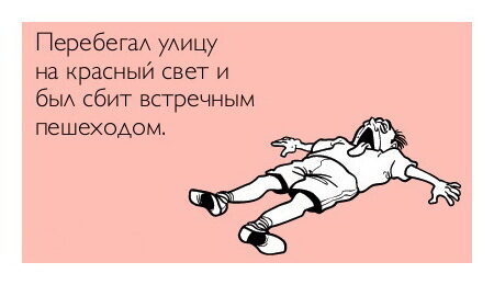 zhitati_aforizmi_2950