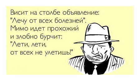 zhitati_aforizmi_3374